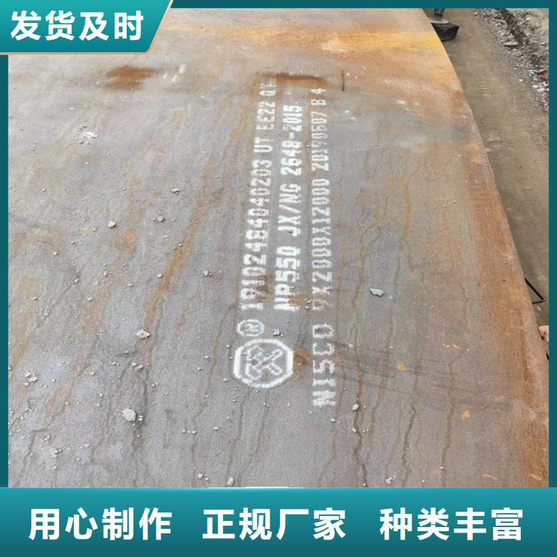 40CR钢板性价比高