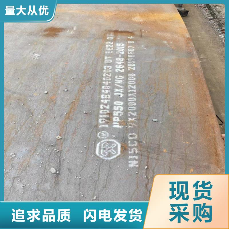 价格合理的Q355B钢板公司