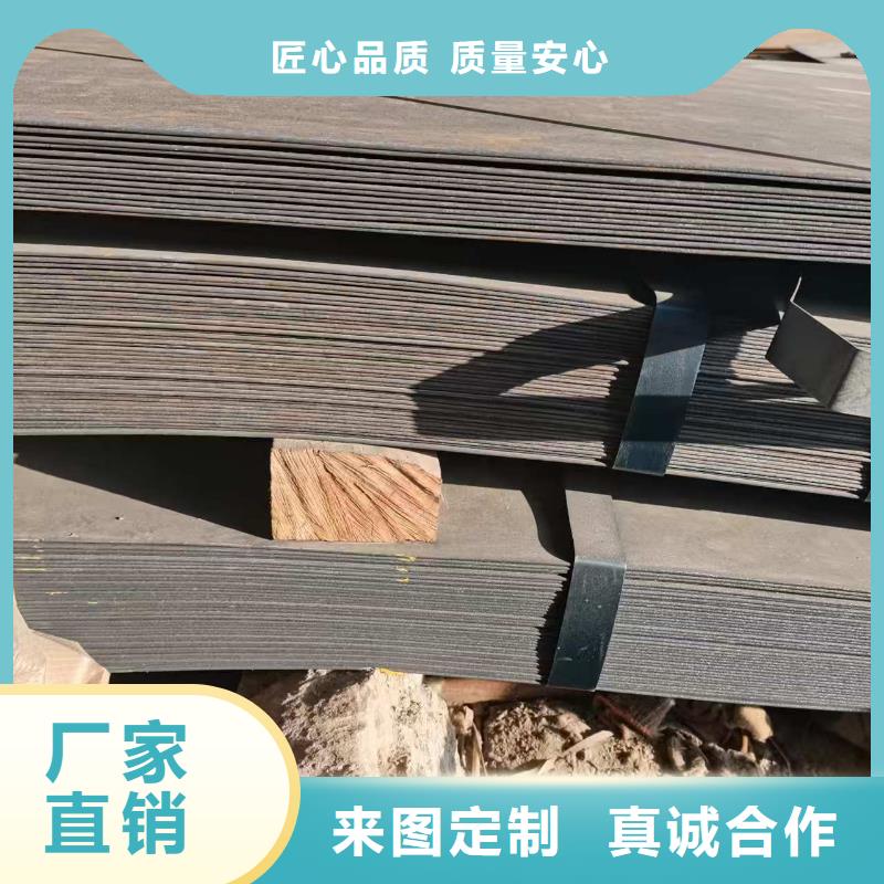 150mm合金钢板参数详情