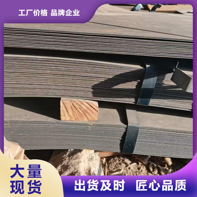 35Crmo合金钢板新报价