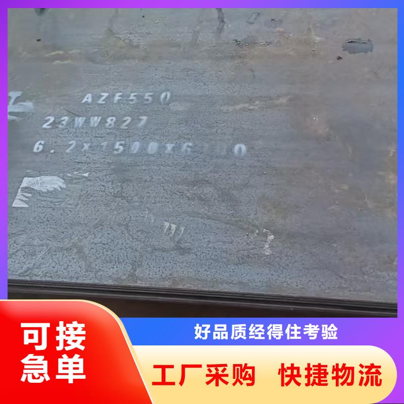40CR合金钢板-40CR合金钢板来电咨询