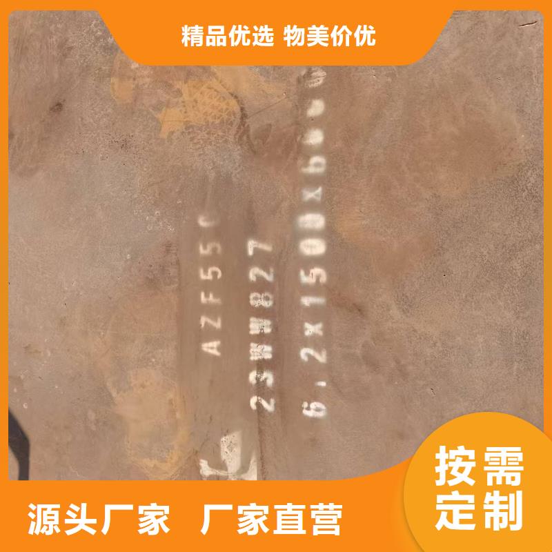 耐磨钢板现货批发