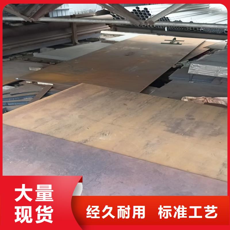 100mm合金钢板厂家信誉好