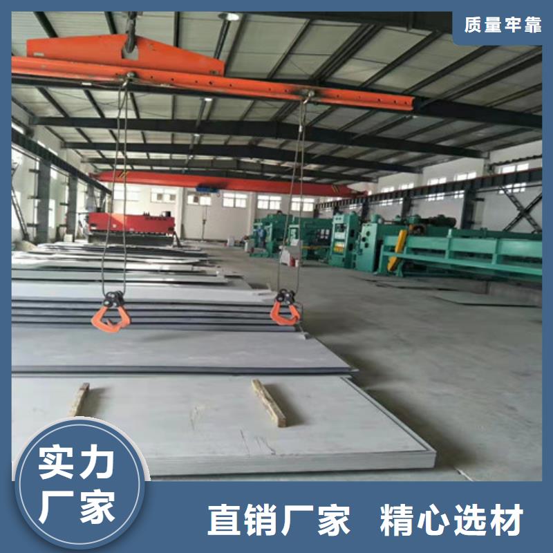 不锈钢板【不锈钢管】现货批发