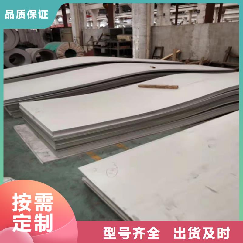 1.5mm不锈钢板优选供货商