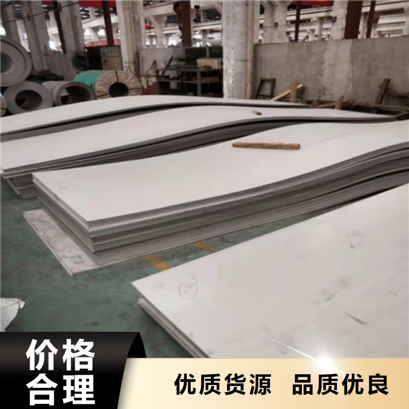 【图】316L不锈钢中厚板生产厂家