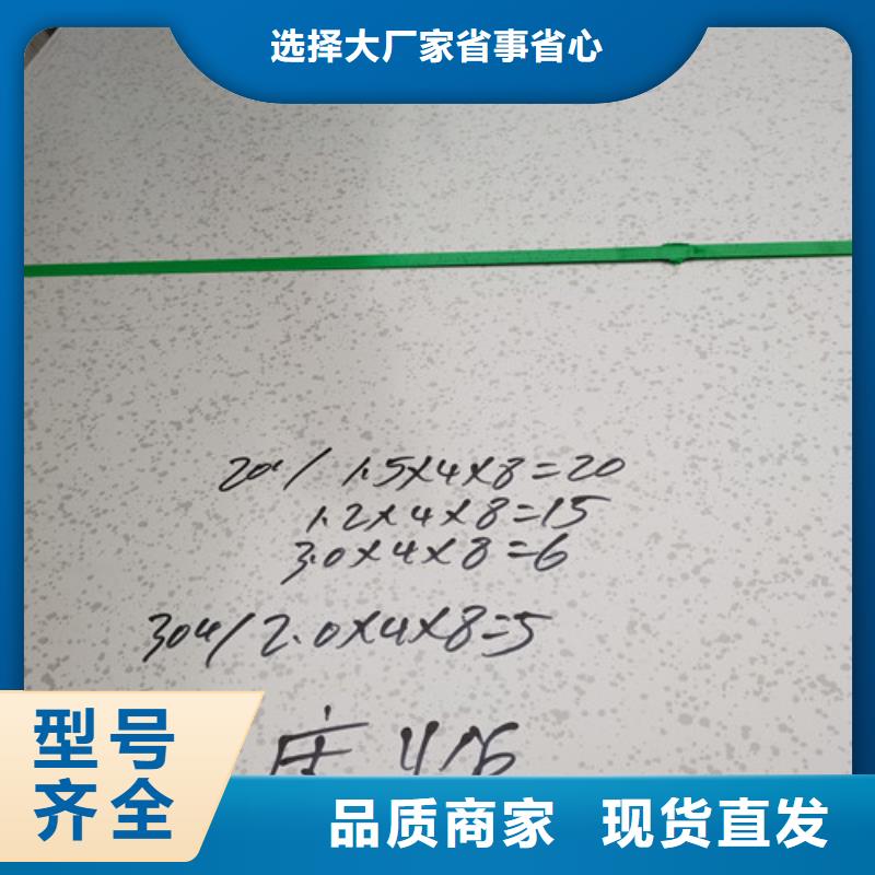 2507不锈钢板厂家质优价廉
