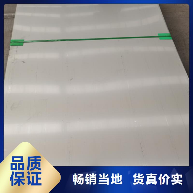 冷轧不锈钢板生产厂家_大量现货