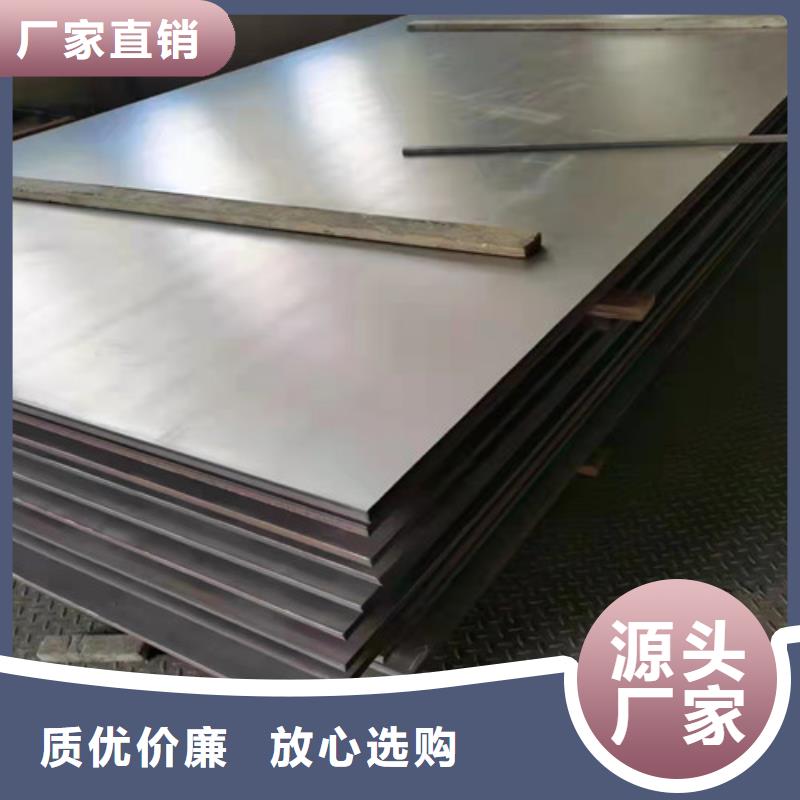不锈钢板-310S不锈钢板严谨工艺