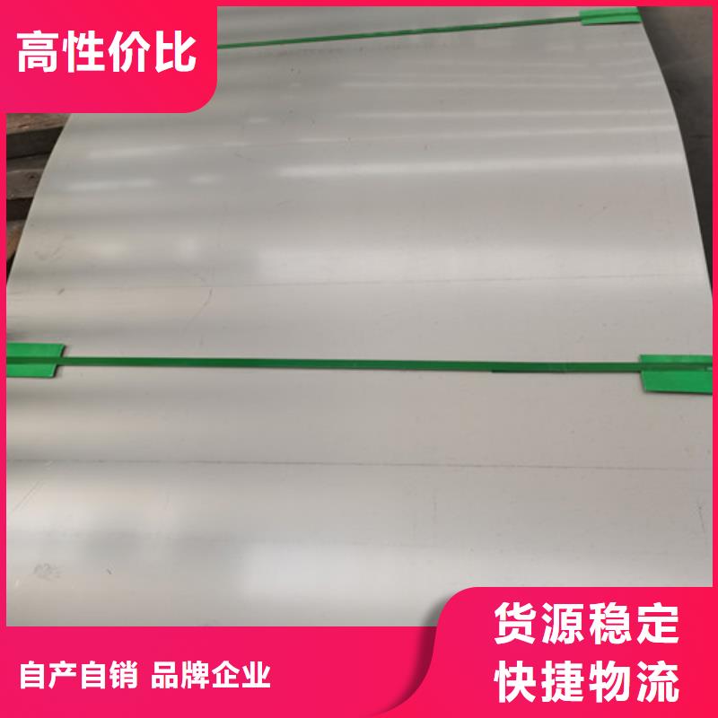 310S拉丝不锈钢板一站式服务
