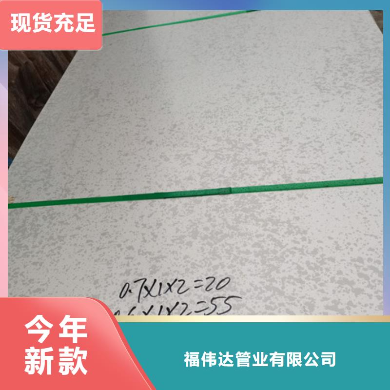 不锈钢板不锈钢管价格质优价廉