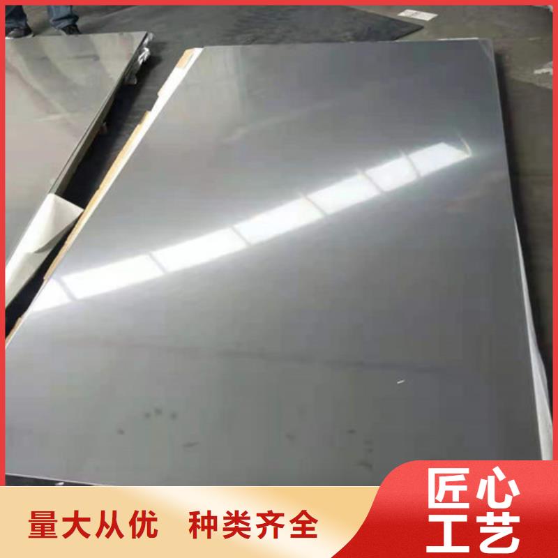904L不锈钢板厂家低价出货