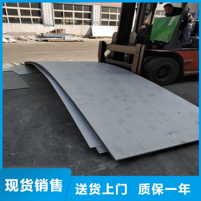【不锈钢板不锈钢管专注细节使用放心】