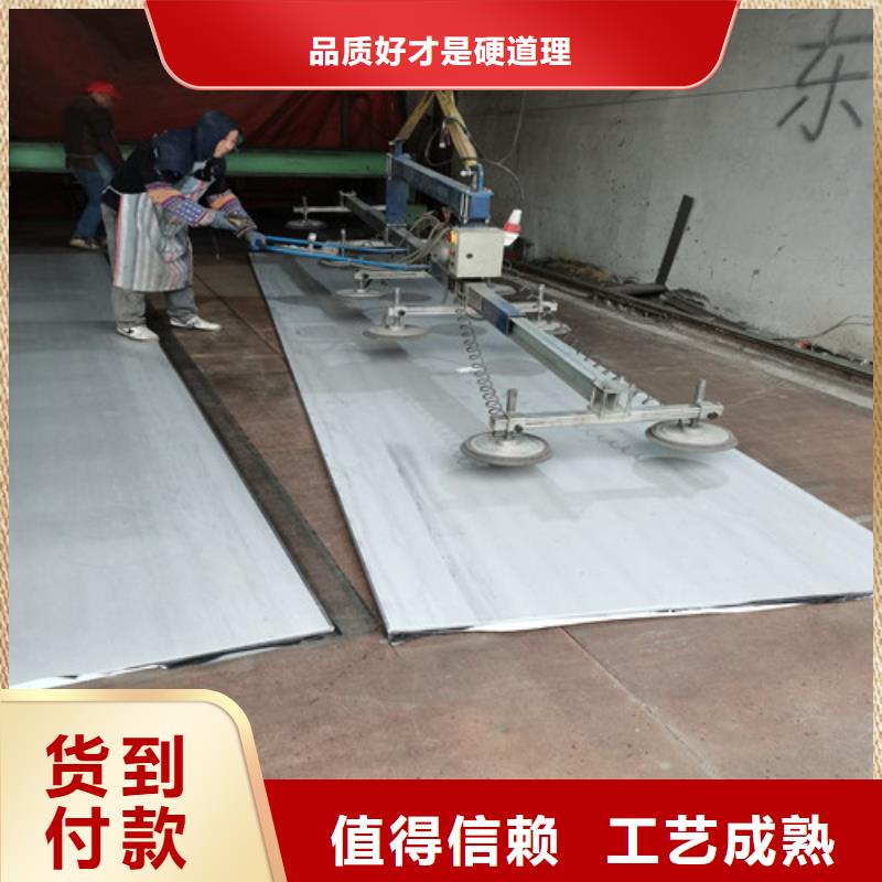 买201拉丝不锈钢板到福伟达管业有限公司