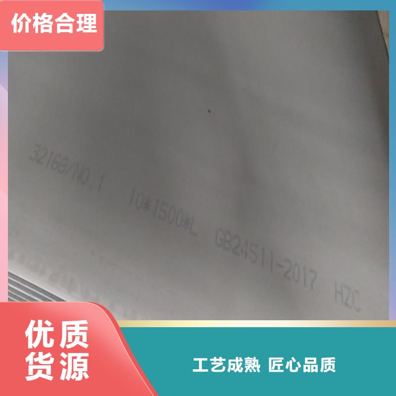常年供应12.mm不锈钢板-保质