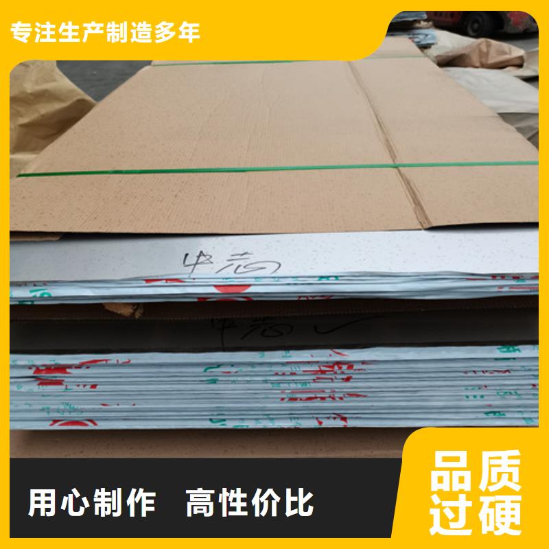 625不锈钢板现货库存大