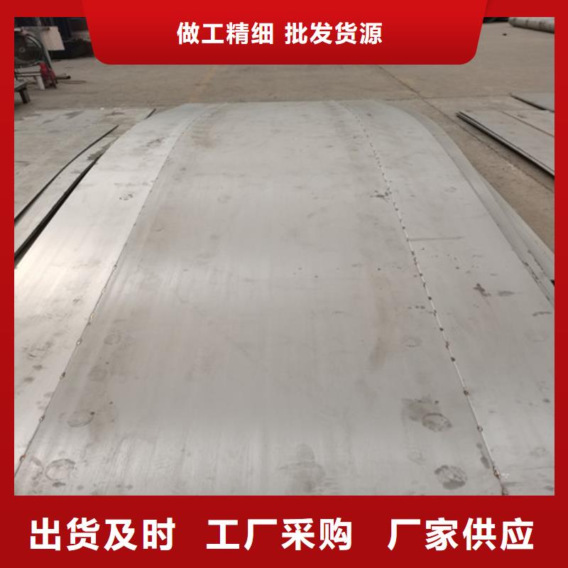 冷轧不锈钢板品质有保证