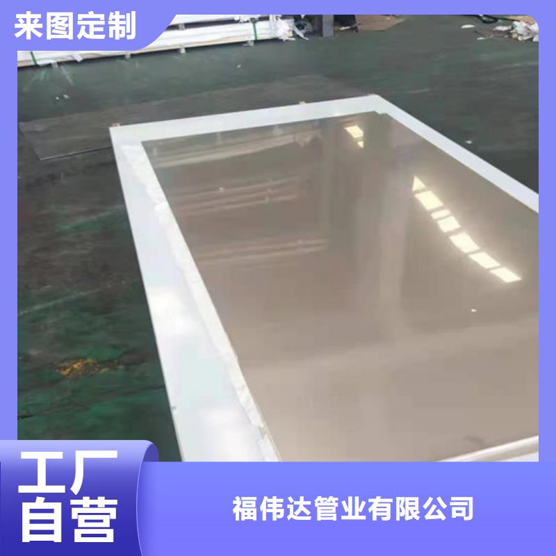 耐腐蚀不锈钢板的工作原理