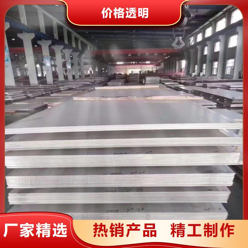 【不锈钢板】310S不锈钢管厂家售后完善
