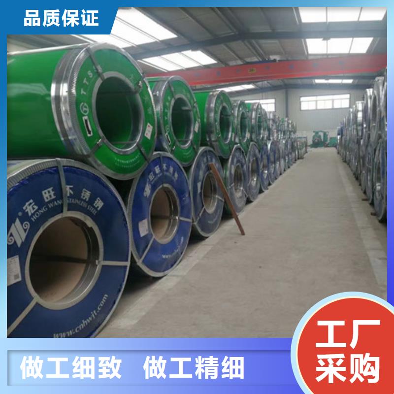 304不锈钢卷-304不锈钢卷欢迎选购