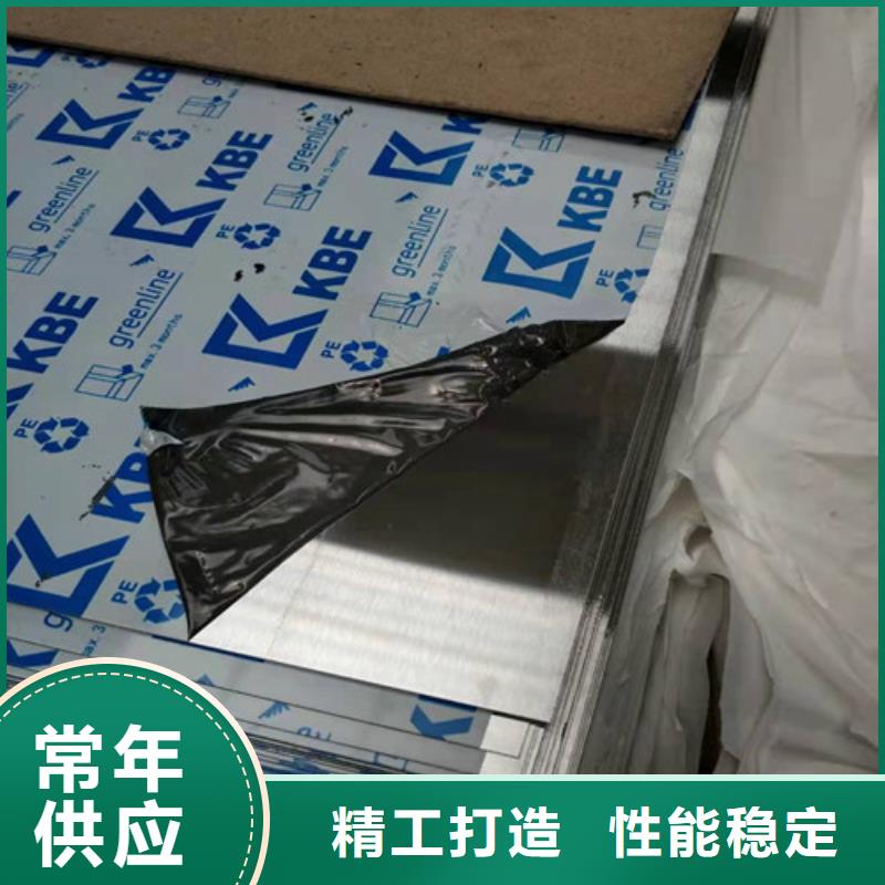 靠谱的1.0mm不锈钢卷批发商
