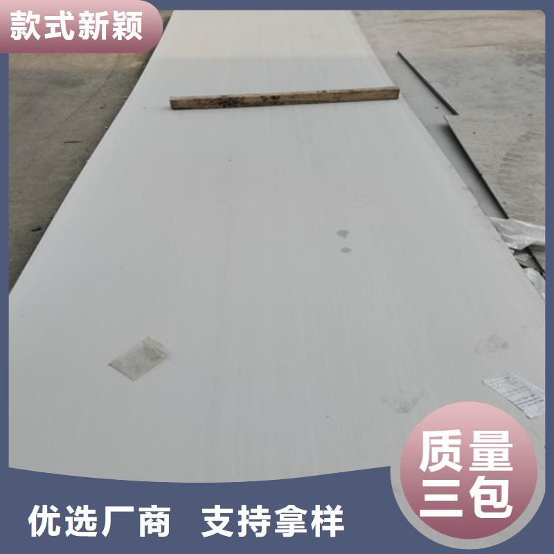 值得信赖的201不锈钢卷生产厂家