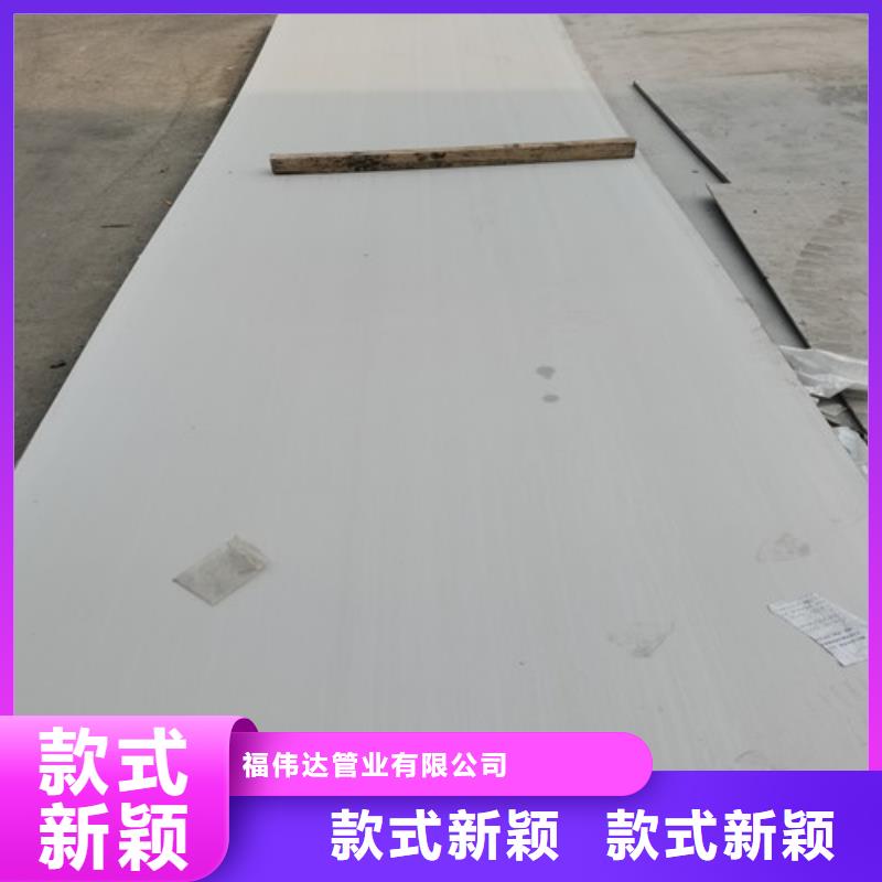 性价比高的拉丝不锈钢板厂家