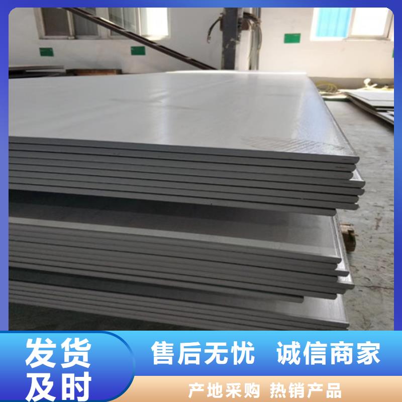 5.0mm不锈钢板免费定制
