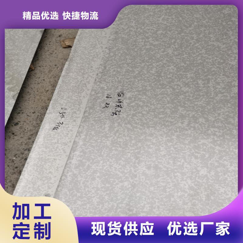 304不锈钢卷板设计施工