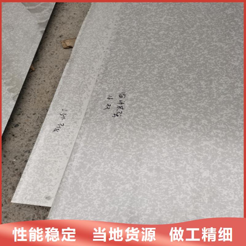 316L不锈钢钢板厂家批发价-让您满意