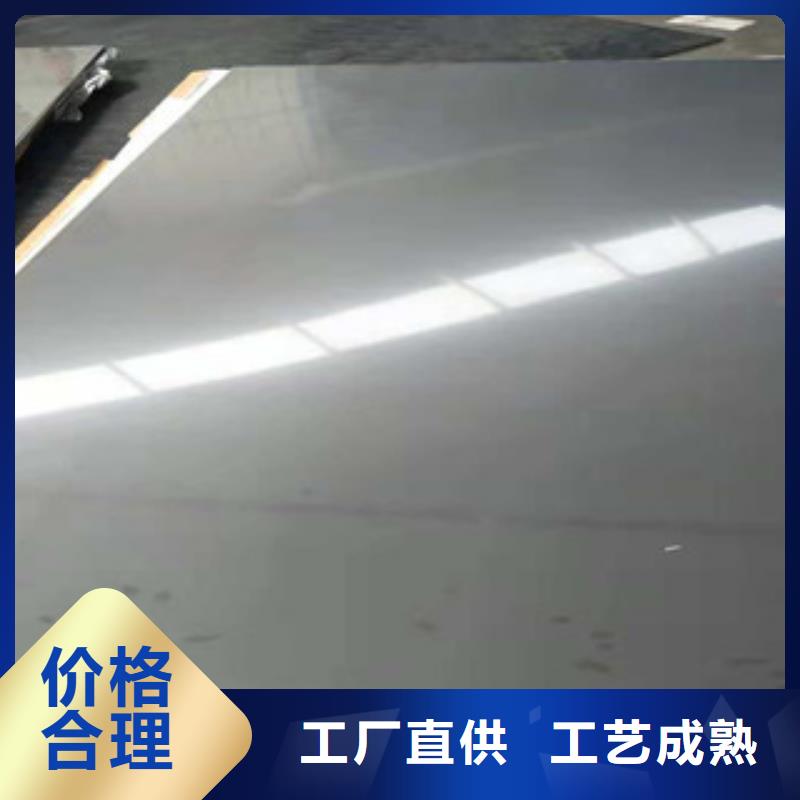 310S热轧不锈钢板常规货源充足
