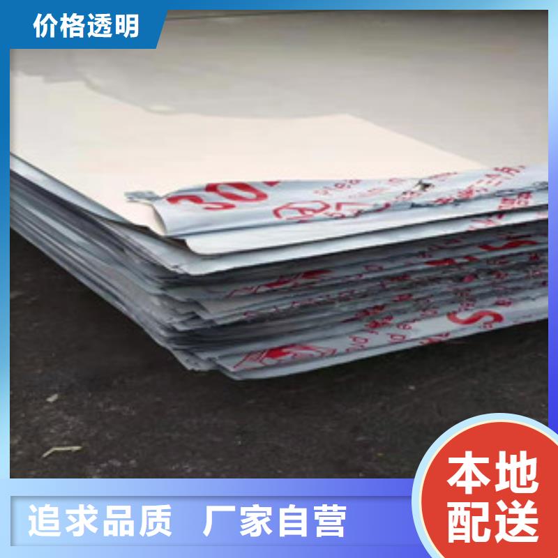 C276热轧不锈钢板价格厚道