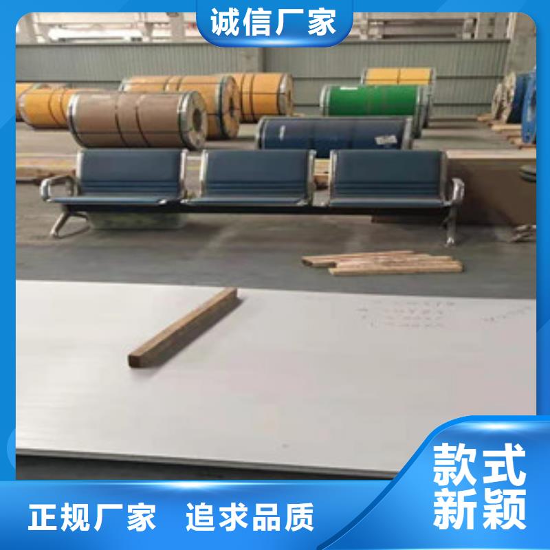 热轧不锈钢板报价