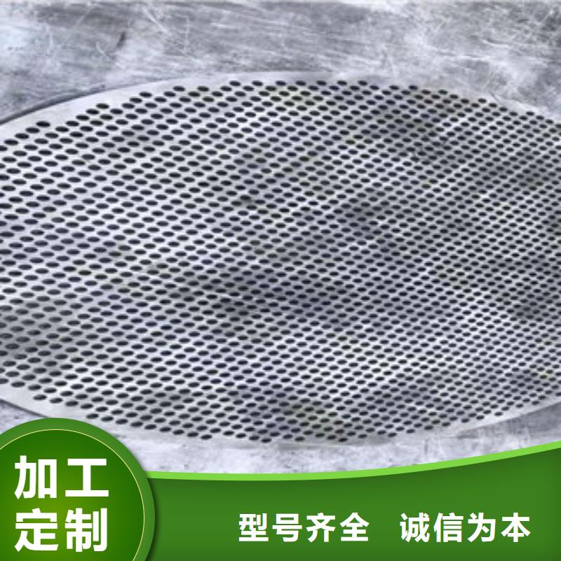不锈钢板904L不锈钢管应用领域