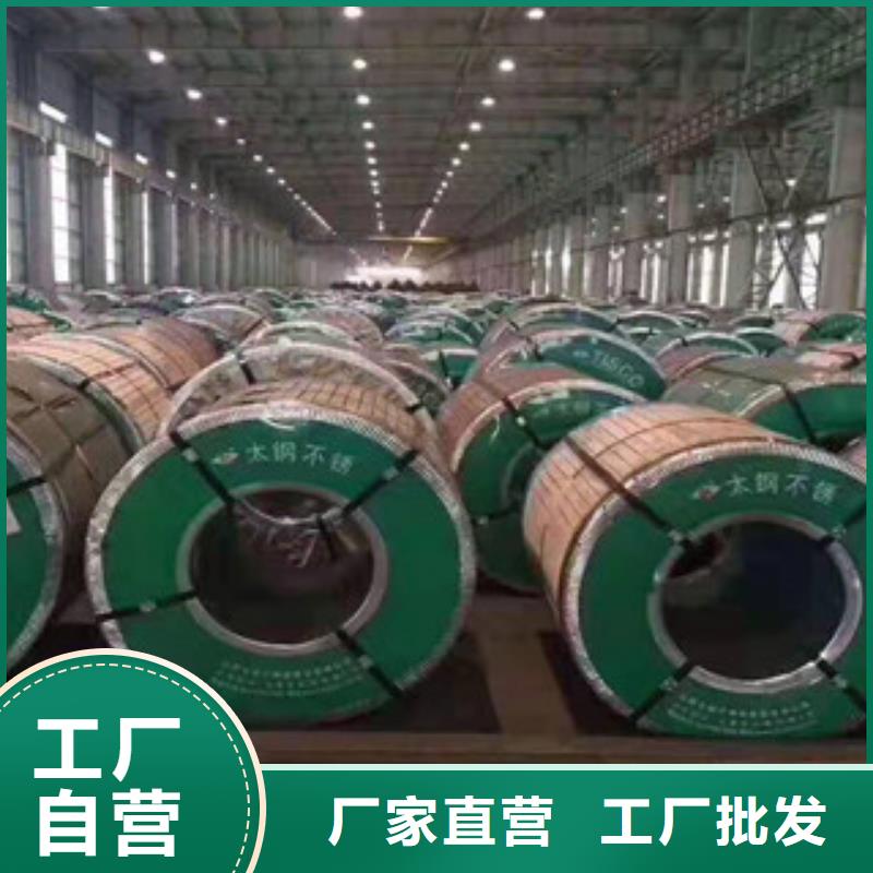 不锈钢板316L不锈钢板对质量负责