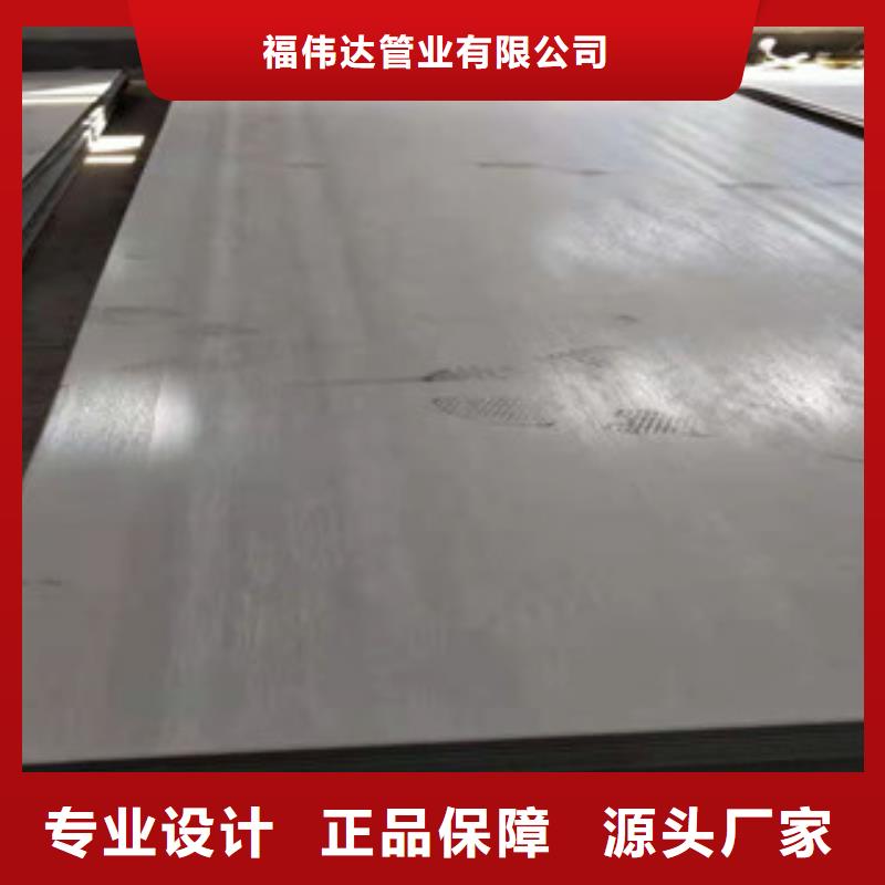 不锈钢板,304L不锈钢管一站式供应