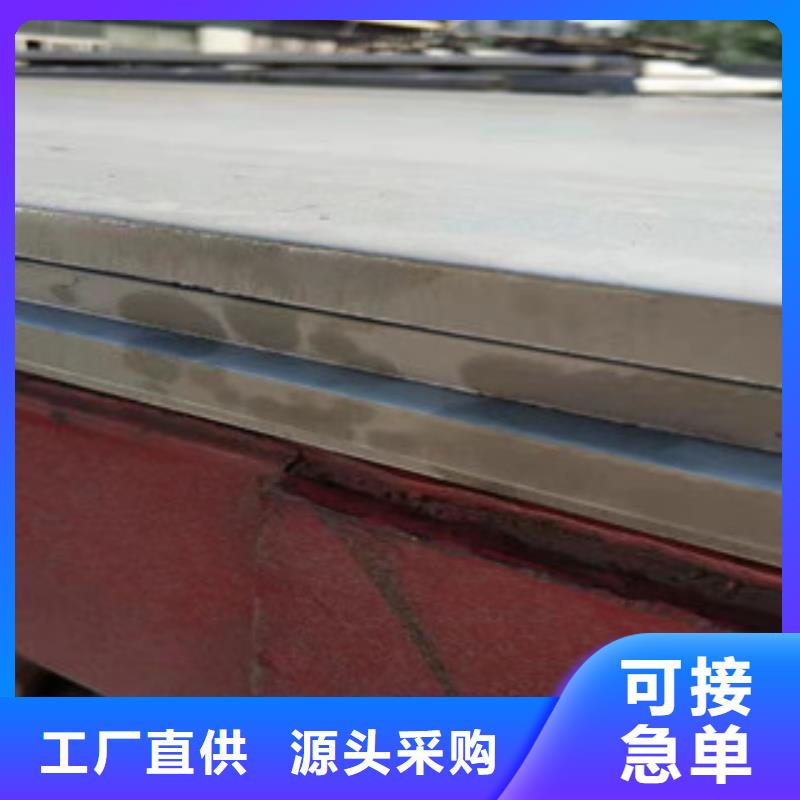 304不锈钢白钢板百搜不如一问