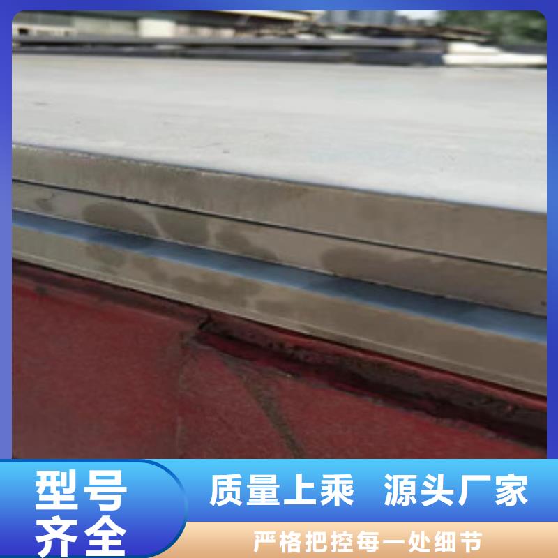 304不锈钢板品质商家