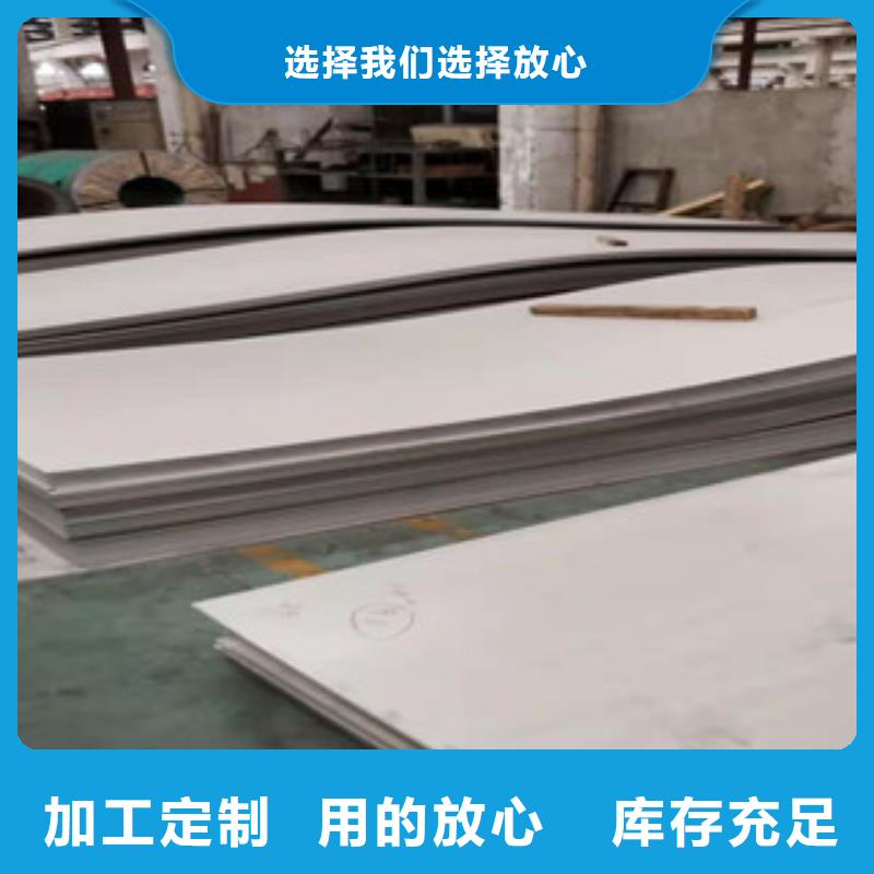 310S不锈钢中厚板供货稳定