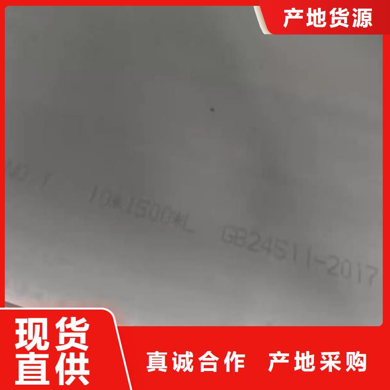 不锈钢板【不锈钢管】现货批发