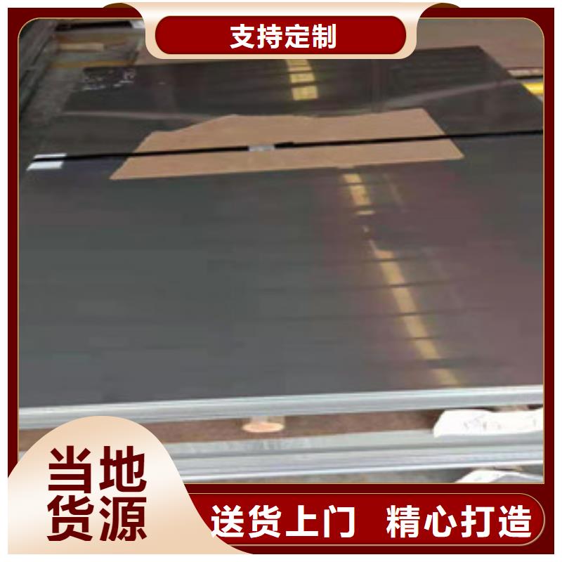 高品质310S不锈钢卷_310S不锈钢卷厂商