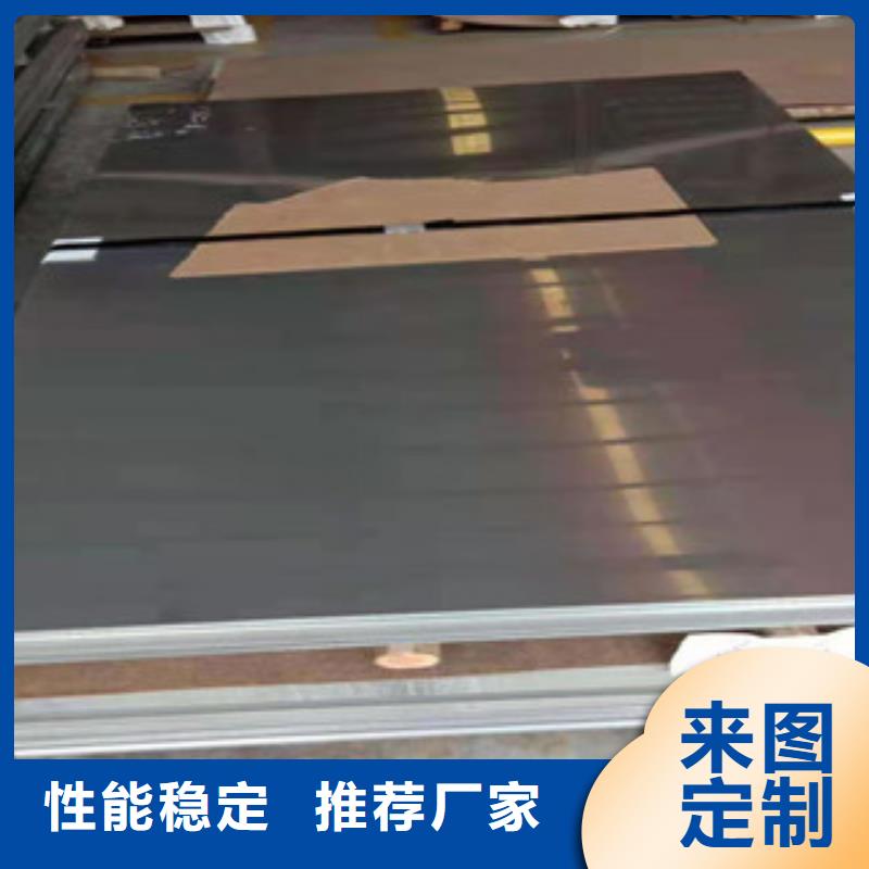 310S不锈钢工业板价格走势
