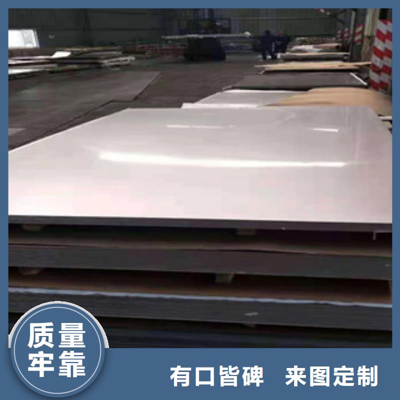 C276热轧不锈钢板质量有保证