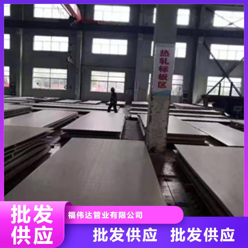 16.0mm不锈钢板厂家