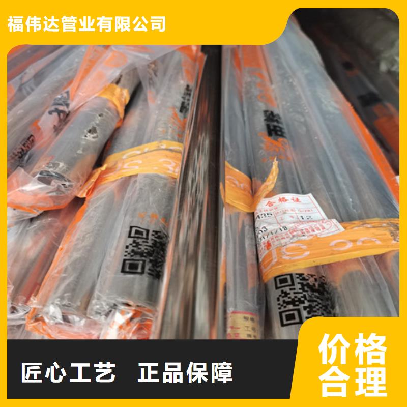 DN25不锈钢装饰管现货批发