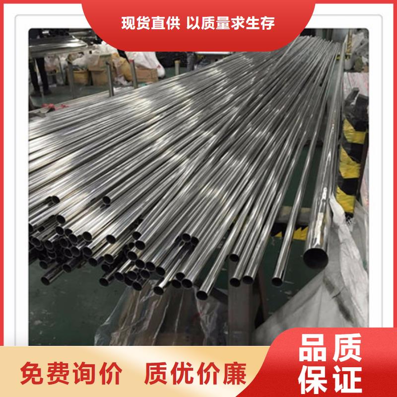 咨询304镜面不锈钢管厂家