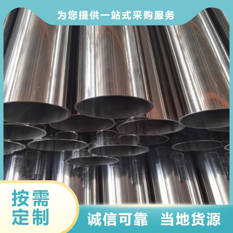 不锈钢装饰管316l不锈钢管厂家现货供应