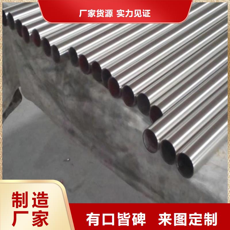 不锈钢装饰管 不锈钢管用心经营