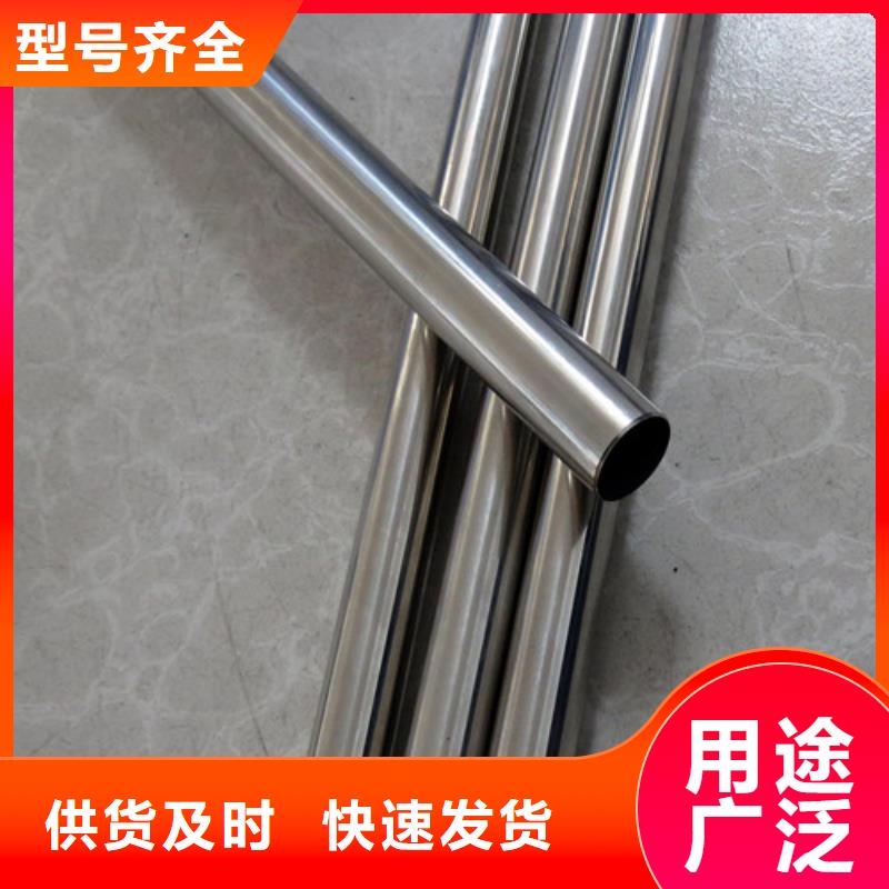 生产304不锈钢管的厂家