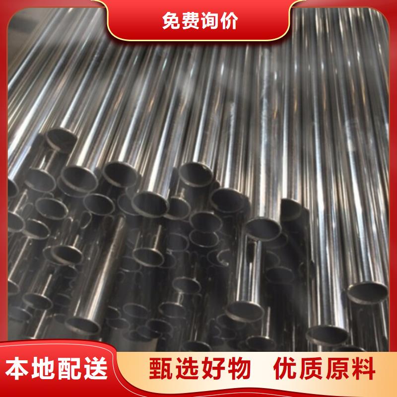 【不锈钢装饰管】不锈钢管加工厂精工制作